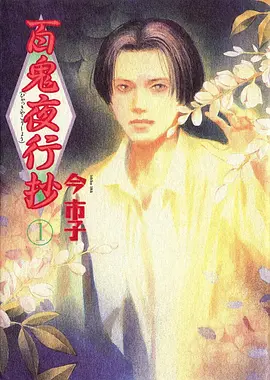 星轨纪元 硬科幻动画免费在线观看