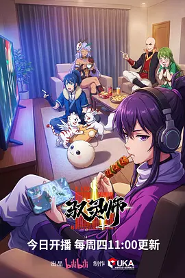 猫町奇谭 治愈日常动漫免费看