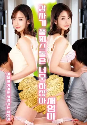 重生八零小娇妻 年代重生短剧在线